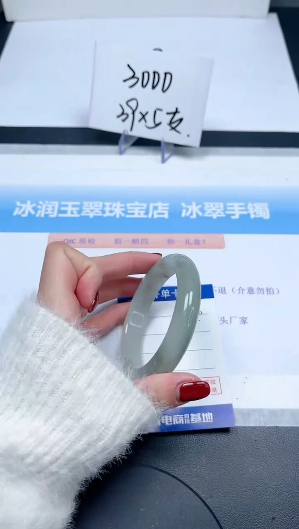 【闪购商品】石英质玉手镯未镶嵌46-58.5