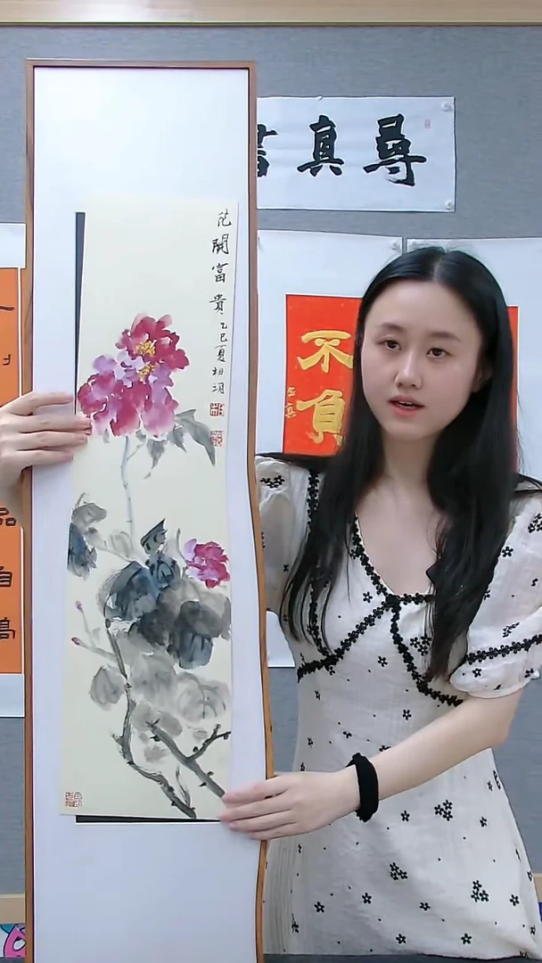 寻真书画院精品书画作品  14*64
