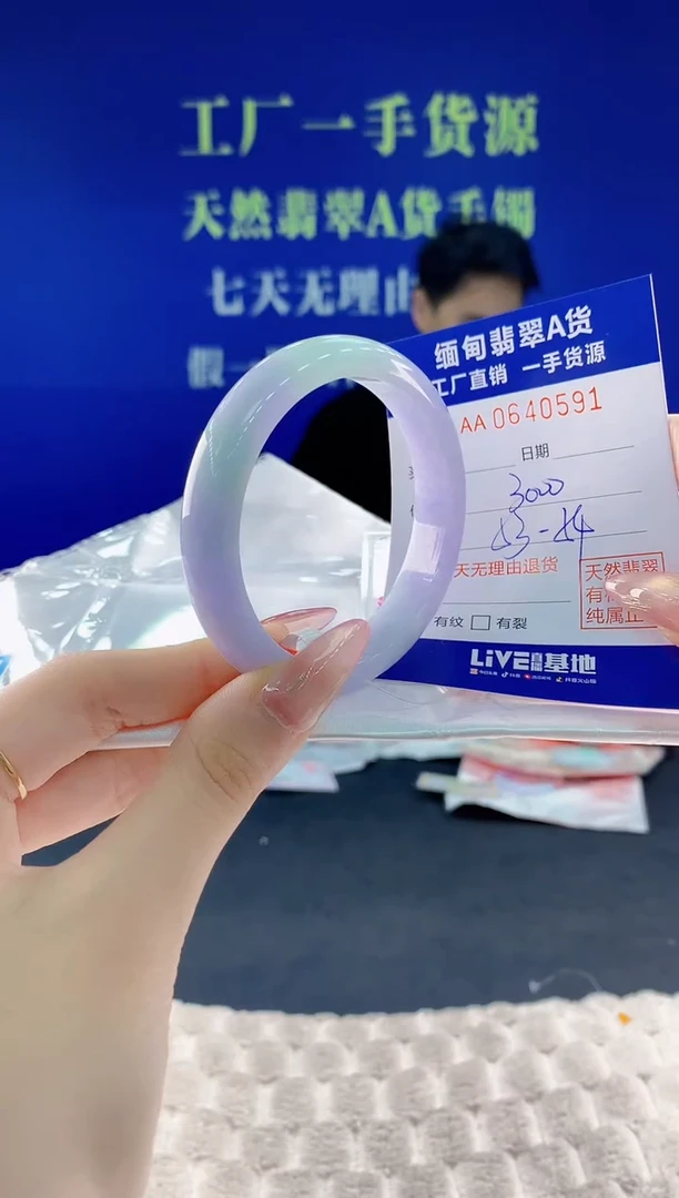 翡翠手镯未镶嵌91天然翡翠A货