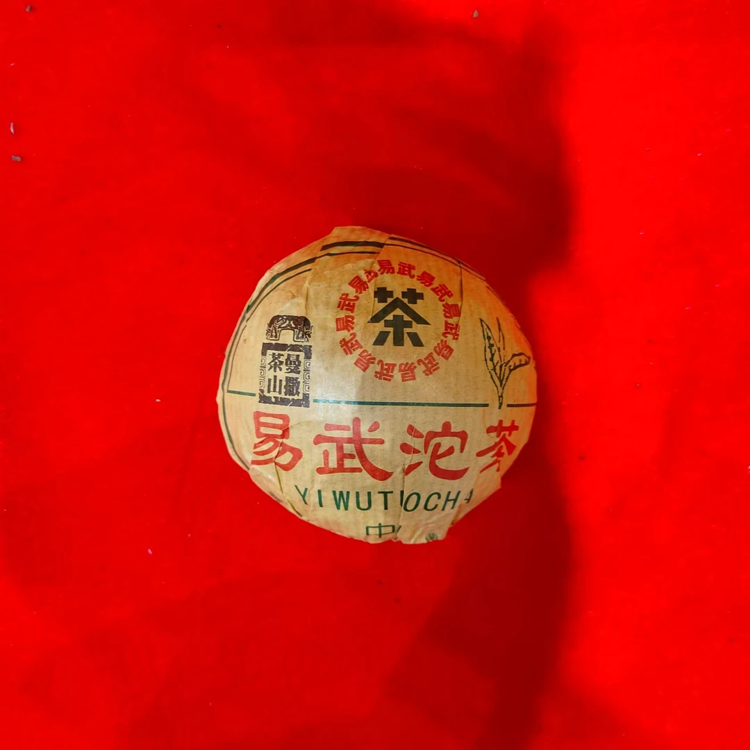 2011年云南普洱茶易武沱茶生茶100g/沱