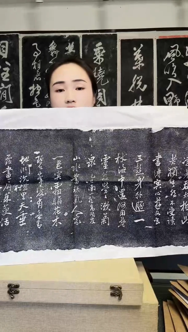 拓片用纸其他拓片