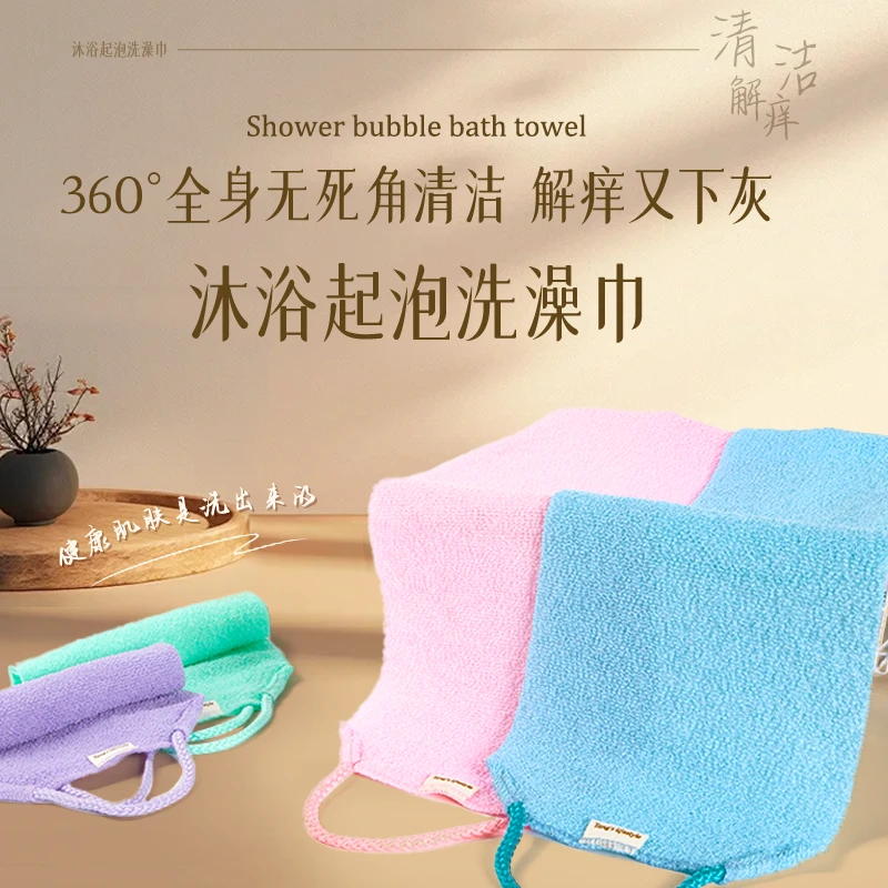 实用彩色搓澡神器搓背不求人全家通用清洁解痒