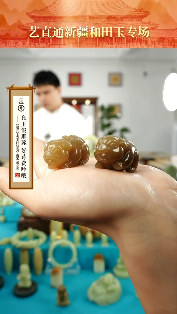 【闪购商品】和田玉挂件未镶嵌发财猪一对