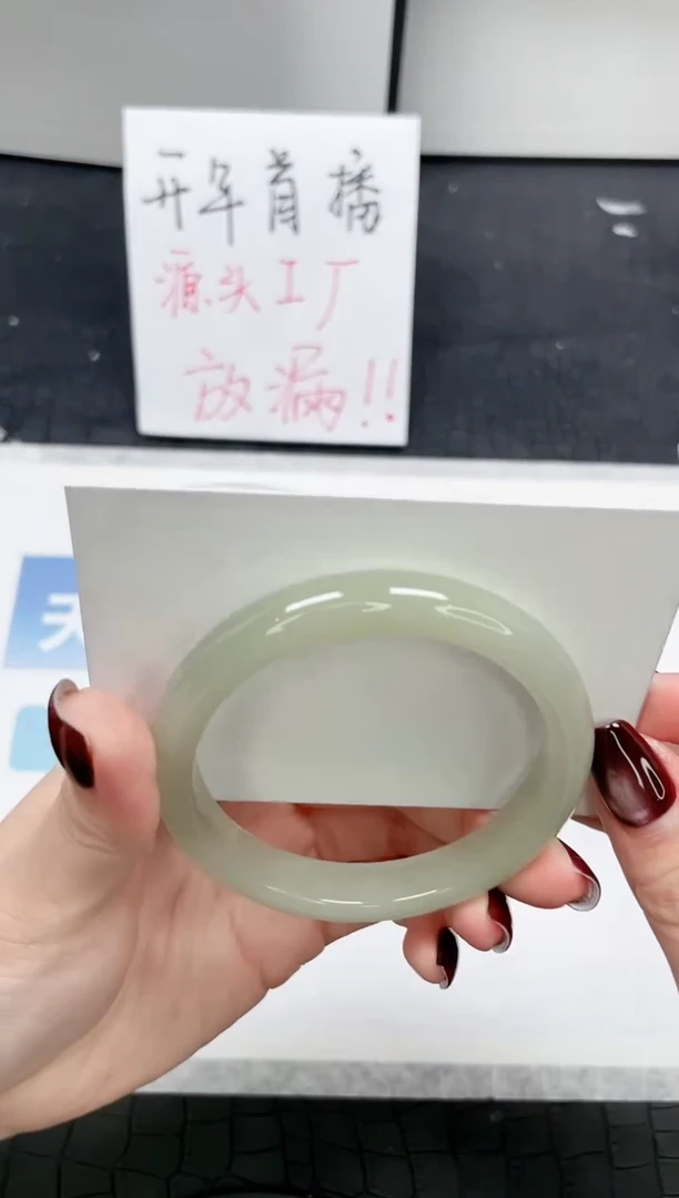 【闪购商品】石英质玉手镯未镶嵌Q271-56.3