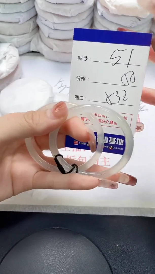 未镶嵌手镯玛瑙/玉髓51