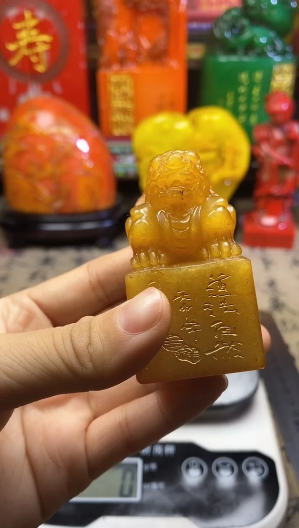 寿山石印石纯天然篆刻石料