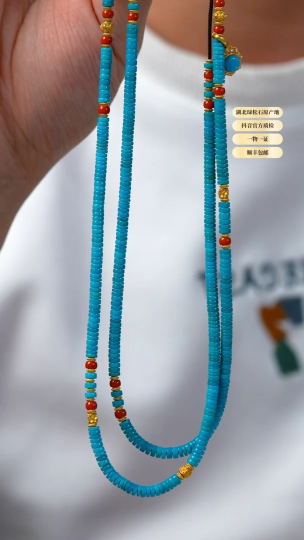 未镶嵌绿松石颈链天然原矿绿松石颈链