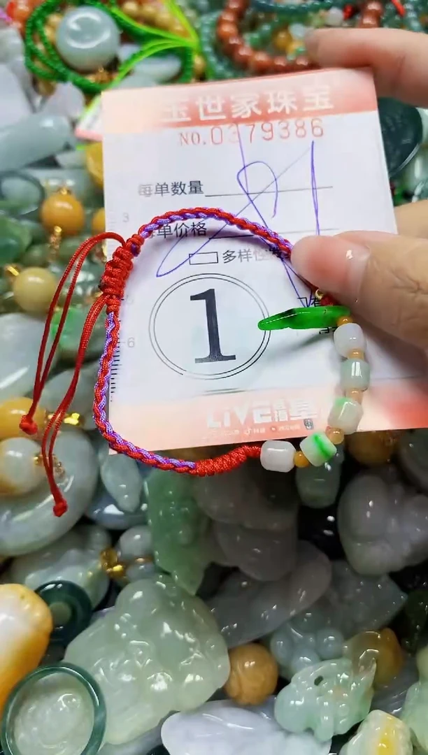 颈饰未镶嵌翡翠闪购0379386多样性发其一