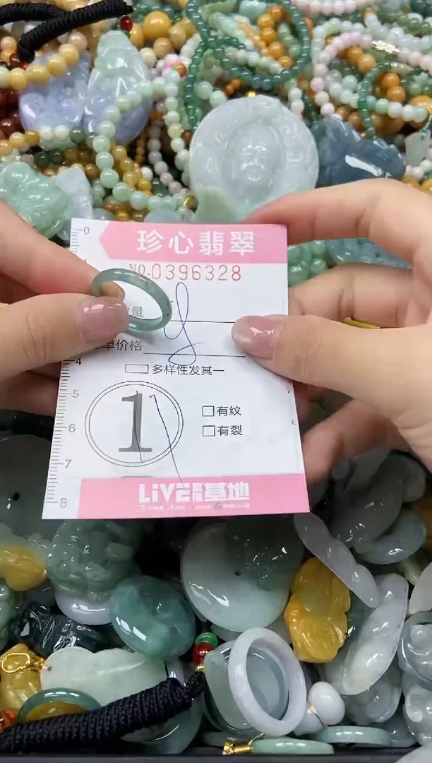 颈饰未镶嵌翡翠闪购0396328