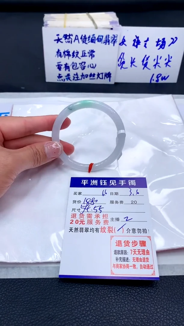 【闪购商品】翡翠手镯未镶嵌11111111111