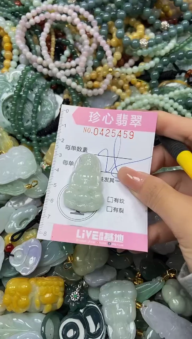 颈饰未镶嵌翡翠闪购0425459