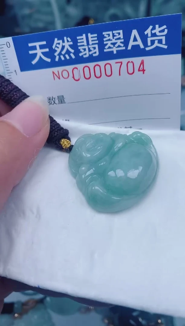 颈饰未镶嵌翡翠00000704