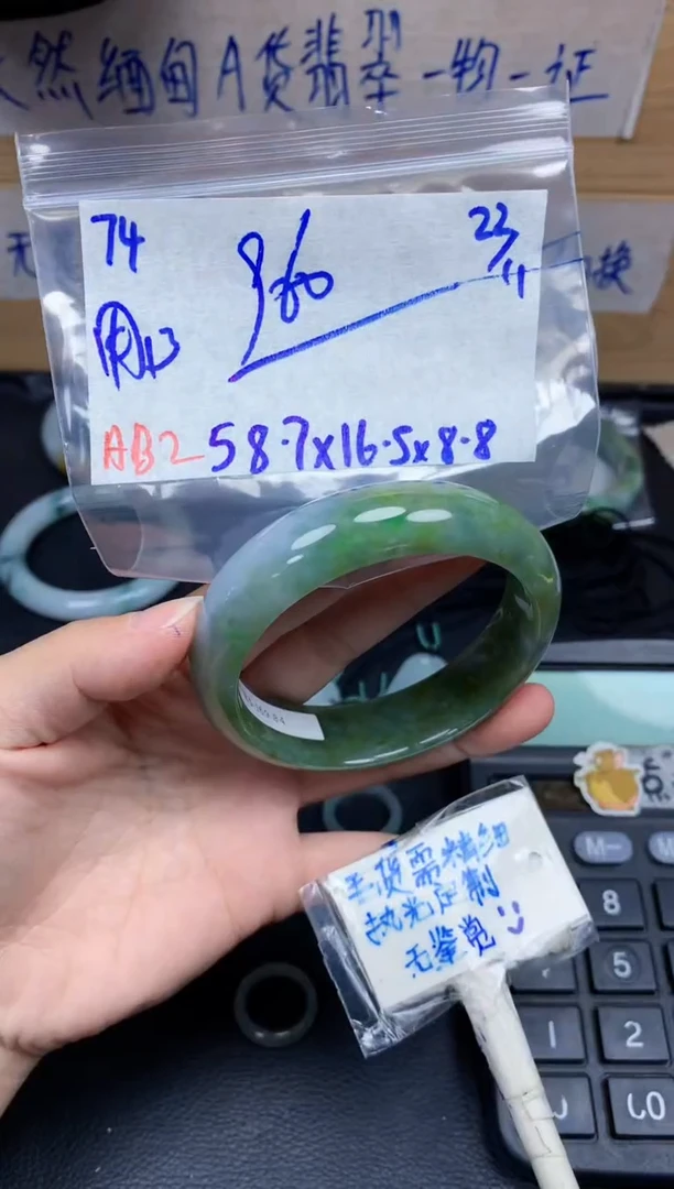未镶嵌定制翡翠用****474毛货需精细抛光手镯拍一发一