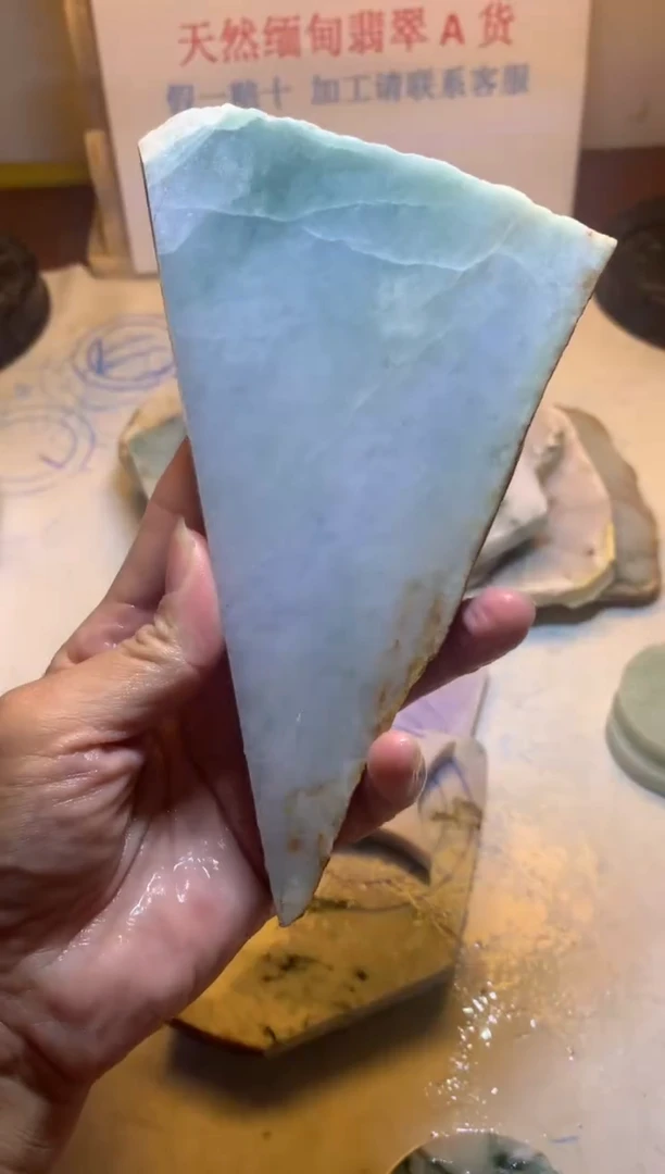 散珠翡翠翡翠玉石