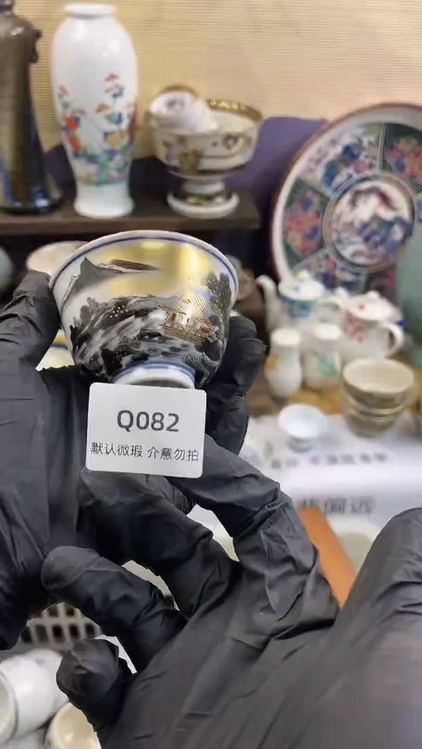 其他082中古瓷器默微瑕NO退NO换