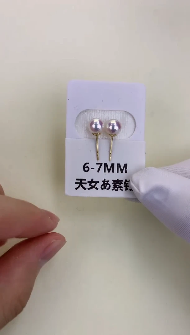 18K金镶嵌DA海水珍珠 GD003 6-7 素钉定制