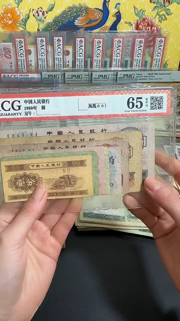 退市 原票小伟链接 一套9张