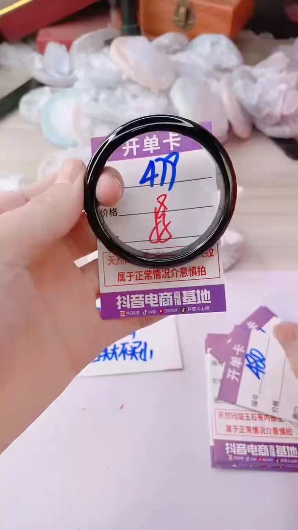 手镯玛瑙/玉髓未镶嵌479