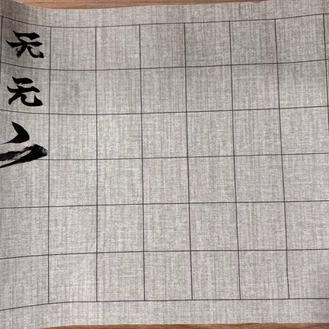 【5.0方格】加厚半生半熟蜡染宣纸长卷毛笔书法专用纸方格