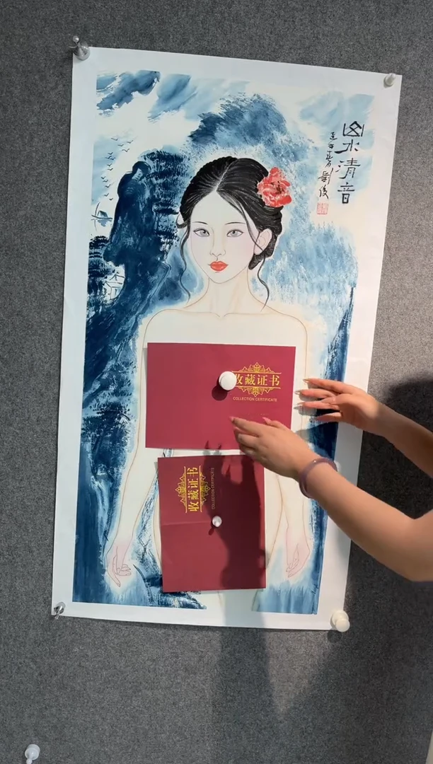 国画刘俊老师三尺