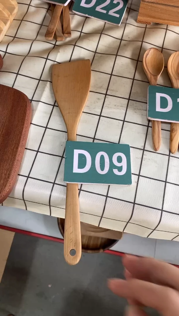 木闪购2025/7/28 D09