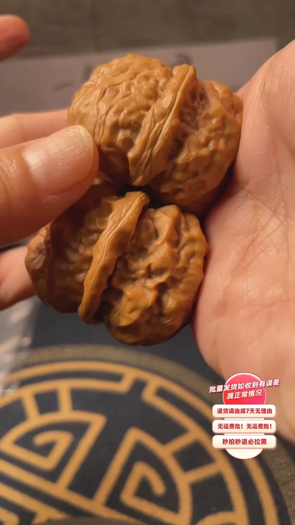 【闪购商品】文玩核桃吊坠72核桃