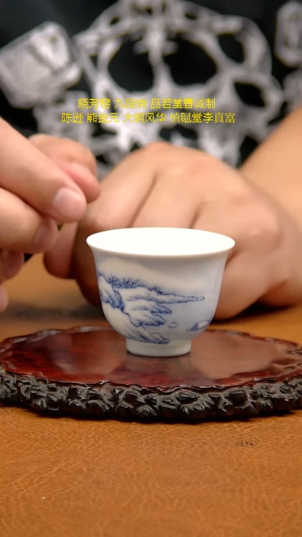 段氏青花雪景铃铛杯