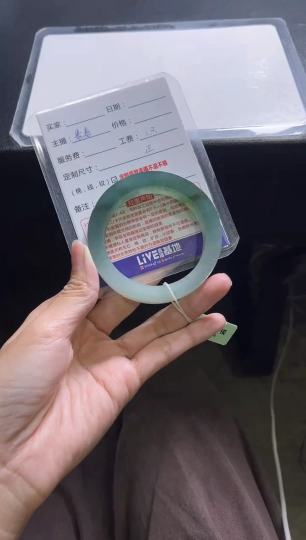 未镶嵌手镯定制翡翠遗***孩定制手镯不退不换