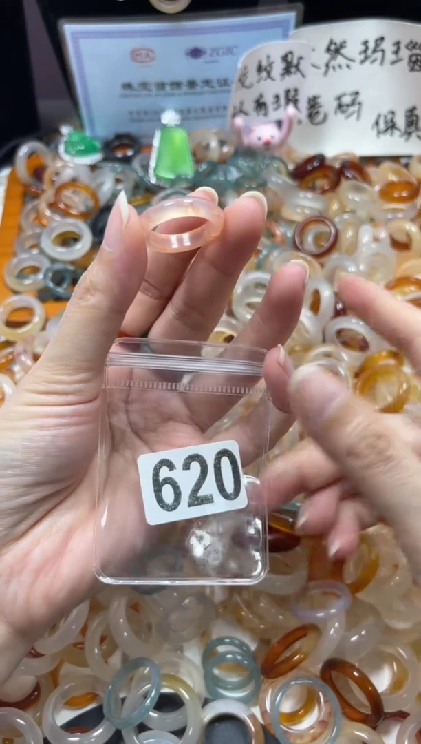 玛瑙/玉髓戒指未镶嵌620/15