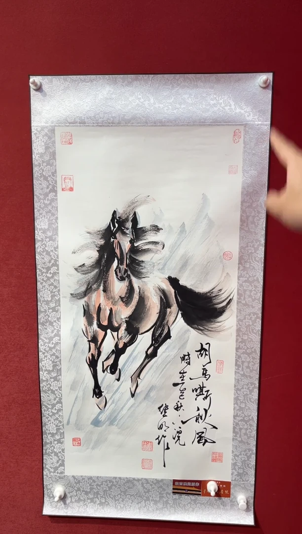 国画老师创作作品  45