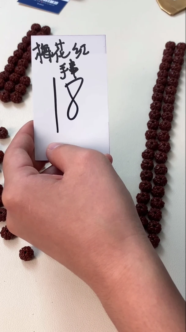 金刚菩提吊坠18.88888888888