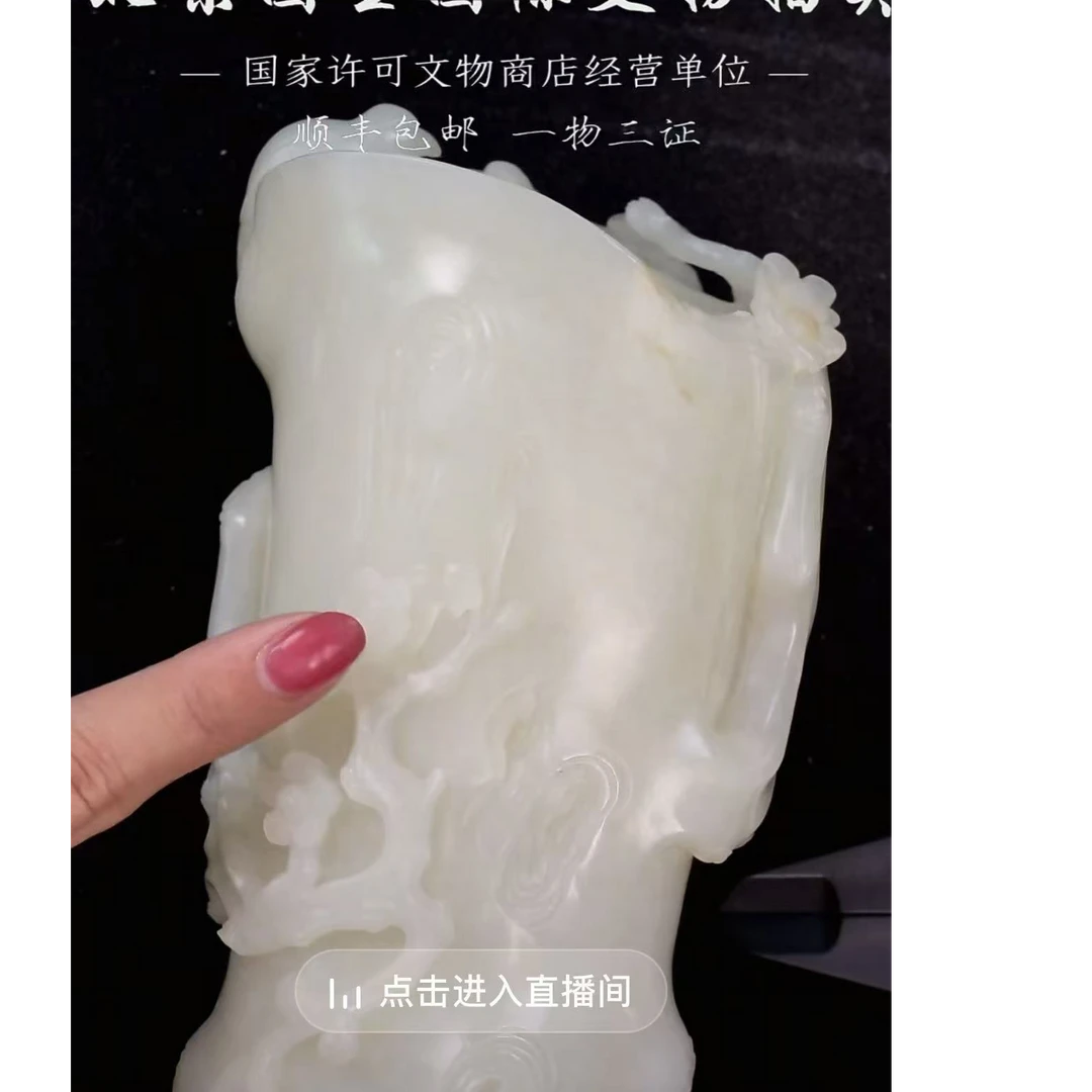 清代和田玉方瓶