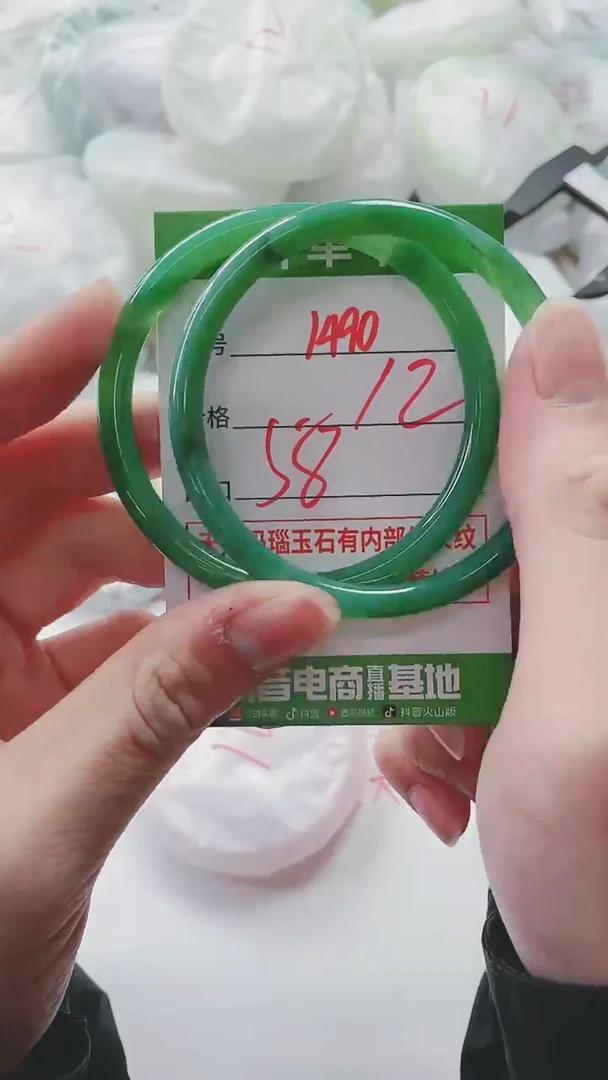 【闪购商品】玛瑙/玉髓手镯未镶嵌1490