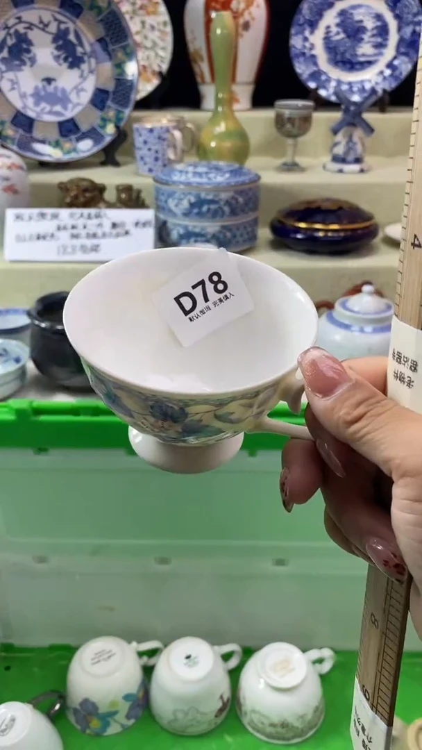 其他小**主瓷片 默认微瑕 完美慎入078