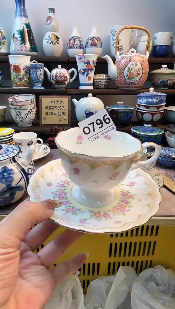 瓷片?*粥O796不退不换.感谢理解