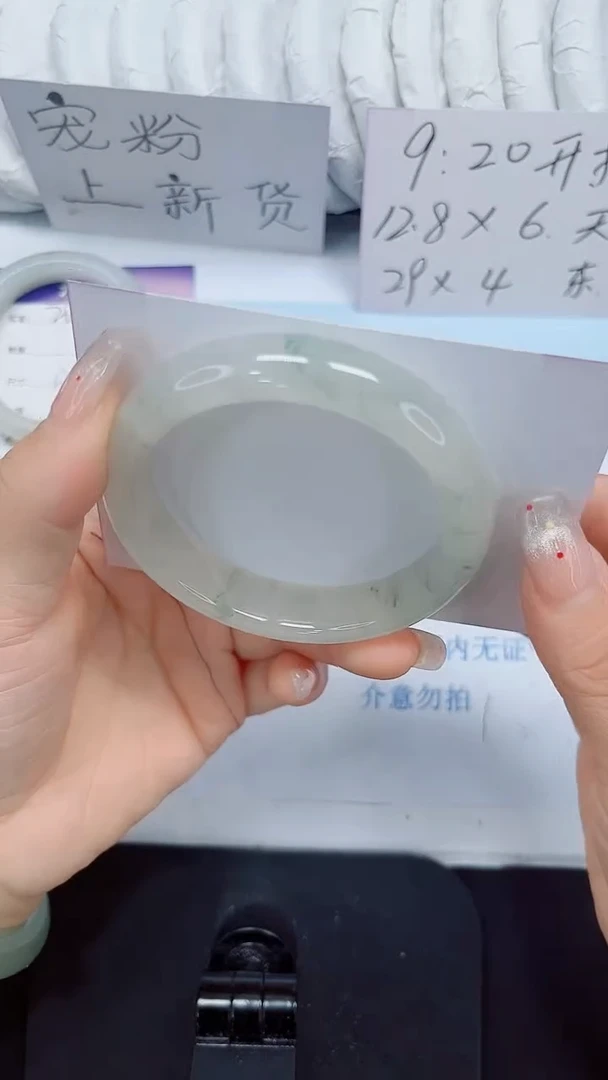 石英质玉手镯未镶嵌27-56