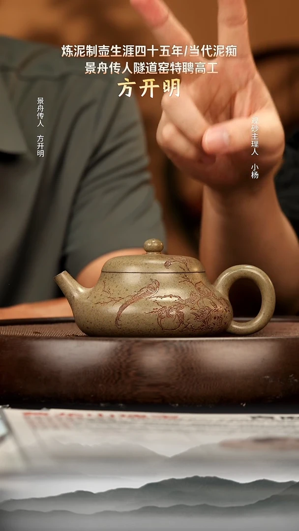 茶壶紫砂51 白麻子静乐 紫砂壶W