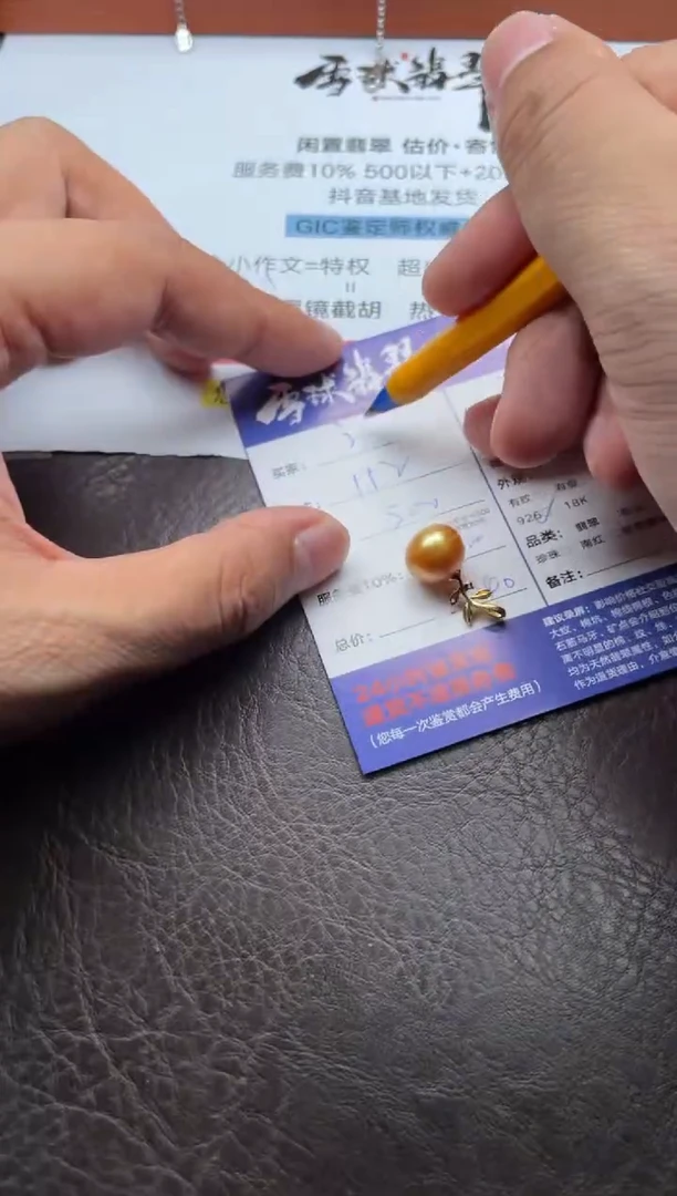 银S925镶嵌颈饰海水珍珠谨***安1642101140