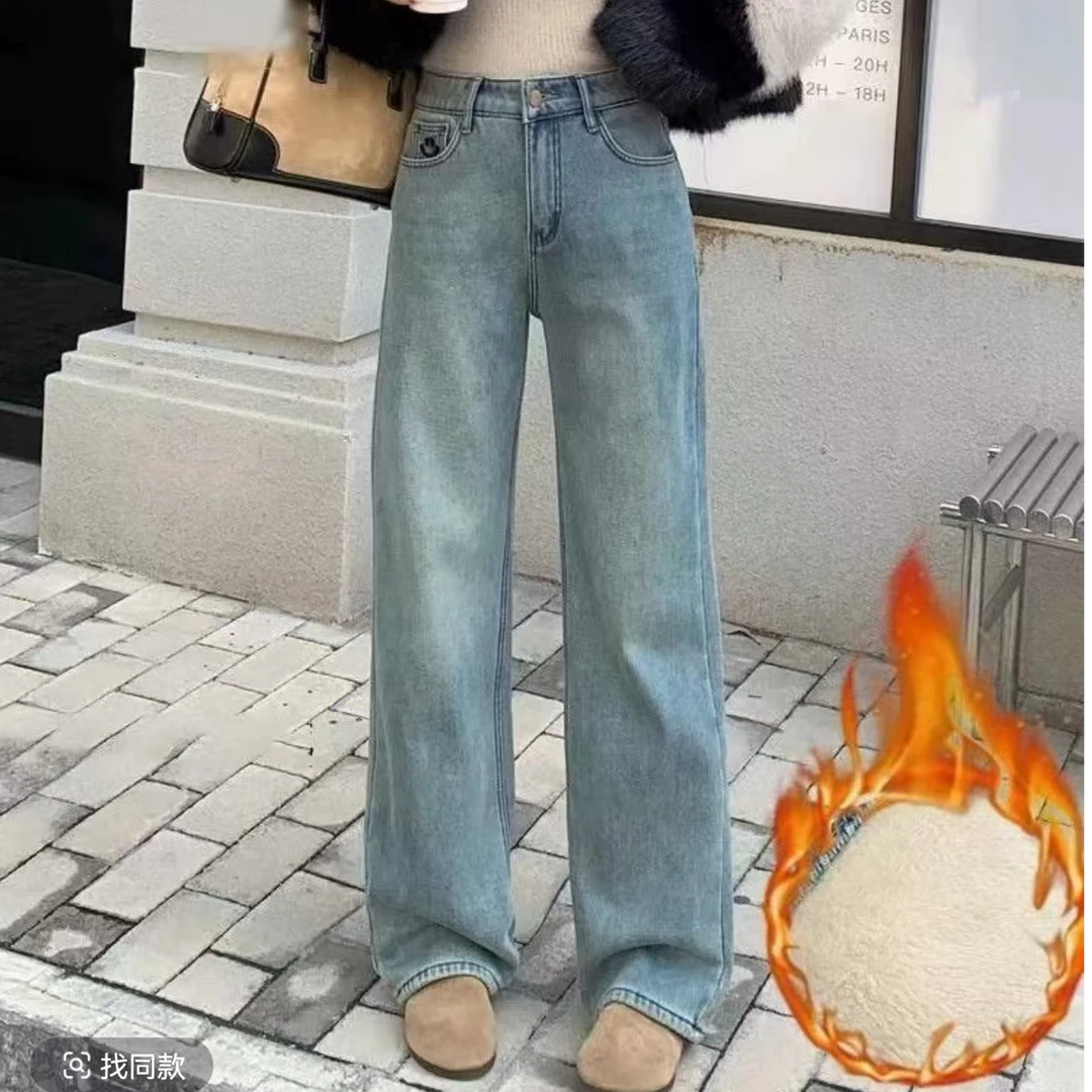 8002#(裤长98左右）笑脸刺绣加绒直筒牛仔裤女冬高腰显瘦阔腿裤