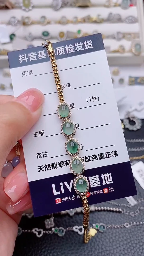 银S925镶嵌手链翡翠云****。.............