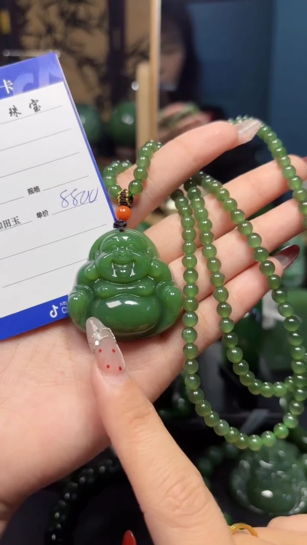 【闪购商品】和田玉（碧玉）吊坠(赠链)未镶嵌1