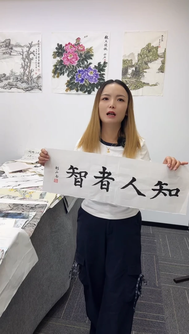国画 国画国画鉴赏手绘实稿-小书法横幅