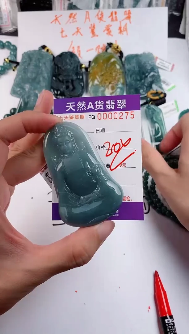 颈饰未镶嵌翡翠