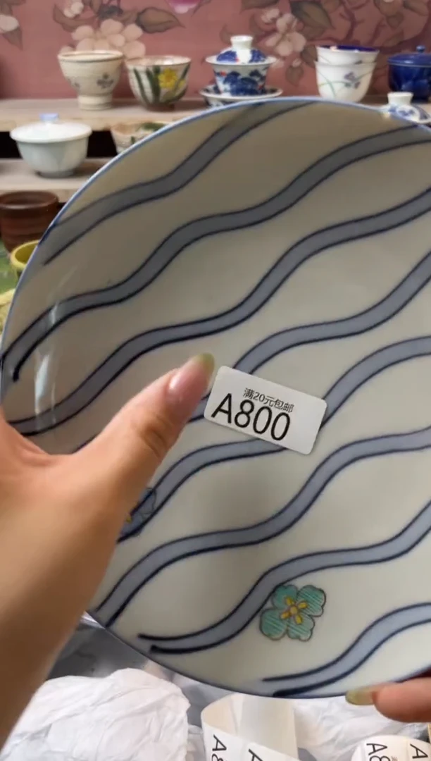 瓷片硫*瓷器瓷器瓷器A800