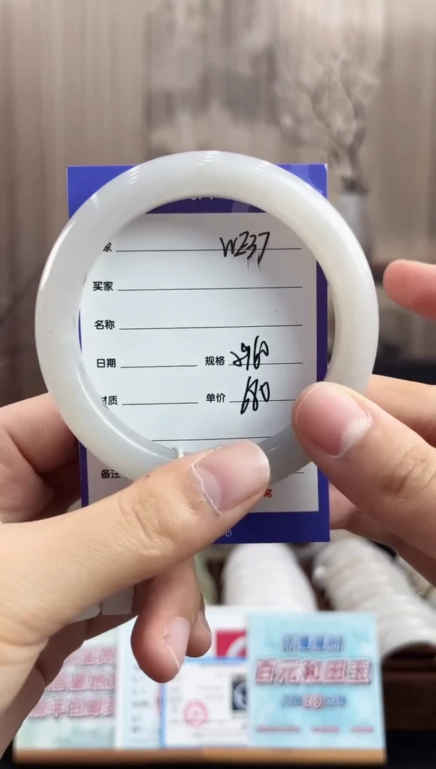 未镶嵌手镯和田玉WE37微色差