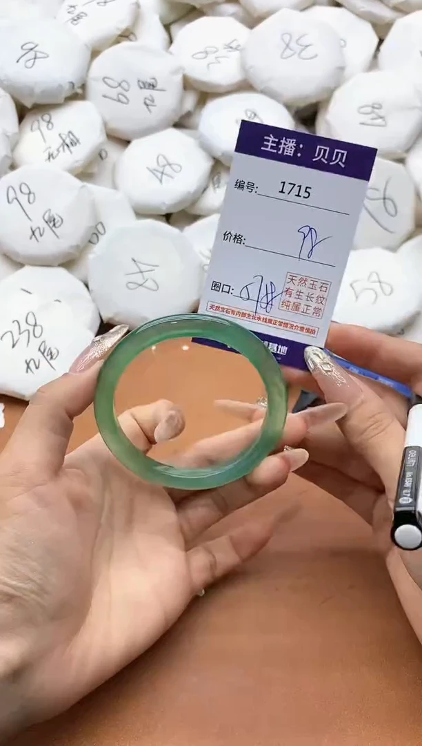【闪购商品】玛瑙/玉髓手镯未镶嵌1715