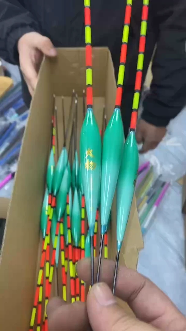 大物漂三支