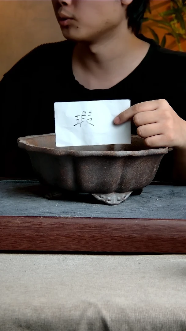 紫砂花盆微瑕23*7内径紫砂花盆
