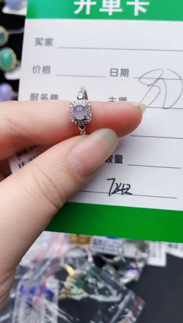 颈饰银S925镶嵌翡翠7242