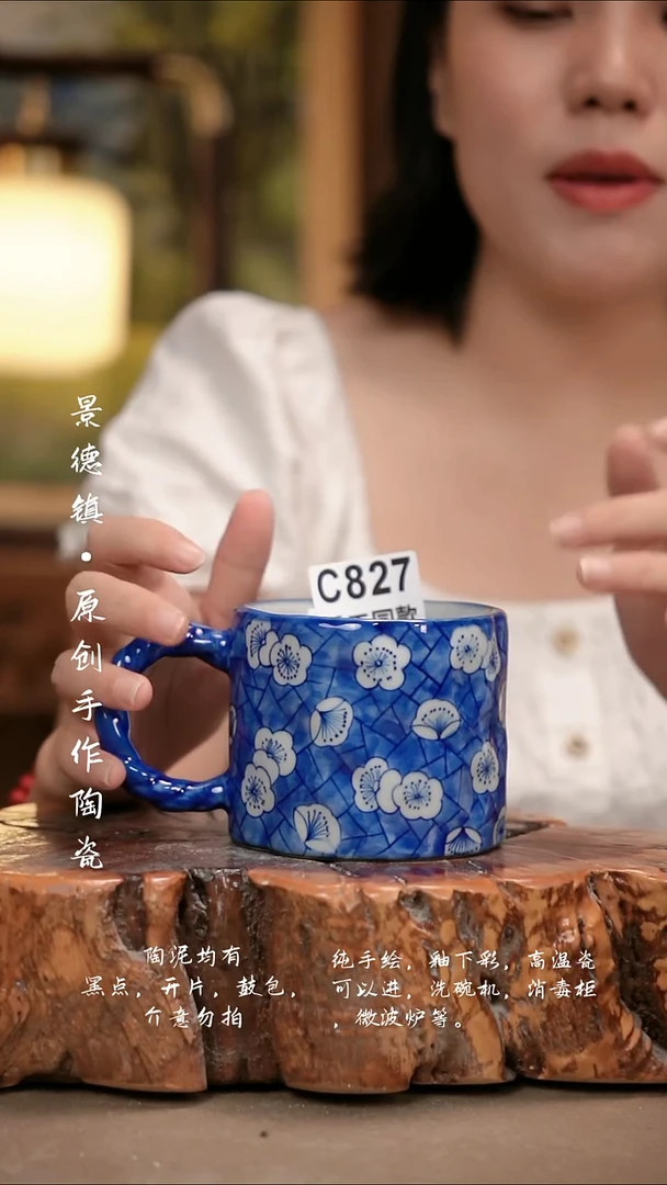 其他C827陶然集器瓷器